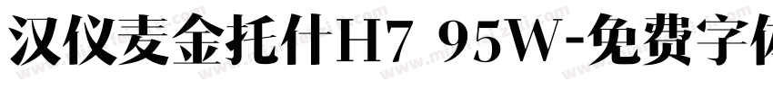 汉仪麦金托什H7 95W字体转换